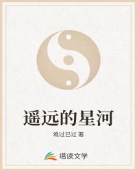 我真的不想做仙祖