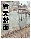 重生之足坛教父