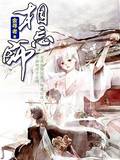 相忘师