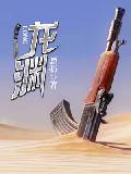 龙渊