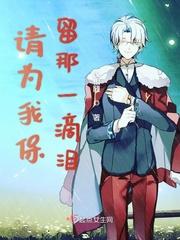 泪后再微笑