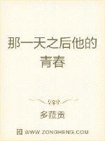 与我无关的青春恋爱物语